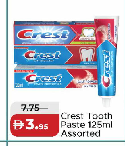 available at الأسواق هايبرماركت in الإمارات العربية المتحدة , الامارات - الشارقة / عجمان