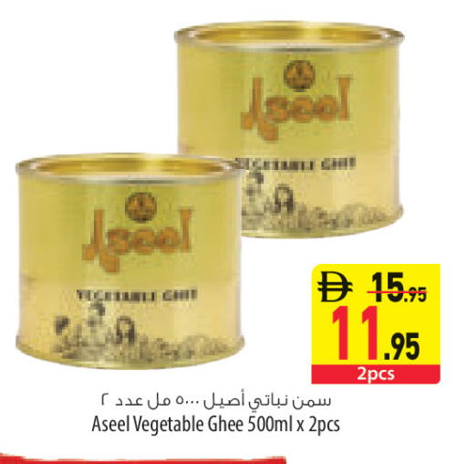 available at السفير ماركت in الإمارات العربية المتحدة , الامارات - أبو ظبي