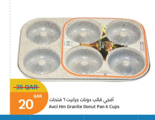 available at سيتي هايبرماركت in قطر - الشحانية