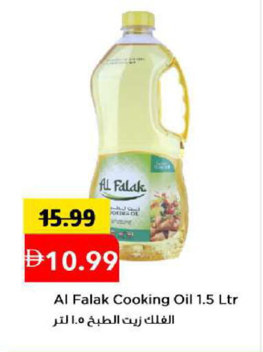 available at Mark & Save in UAE - Abu Dhabi