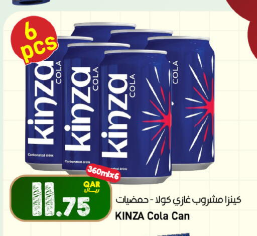 available at ســبــار in قطر - الخور