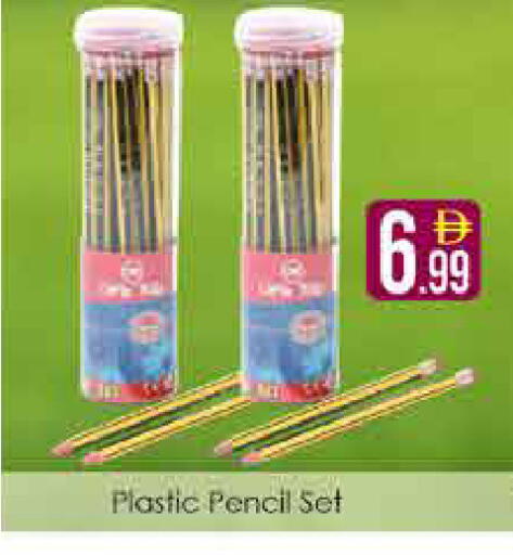 available at AIKO Mall and AIKO Hypermarket in UAE - Dubai