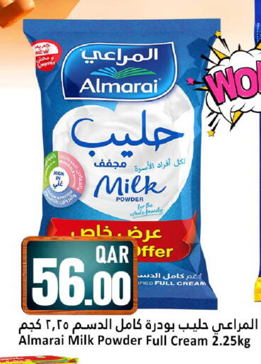 available at دانة هايبرماركت in قطر - الشمال