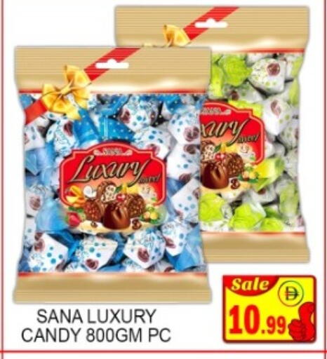 available at جرين جيفت متجر أقسام in الإمارات العربية المتحدة , الامارات - دبي