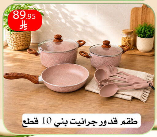 available at ركن العائلة in مملكة العربية السعودية, السعودية, سعودية - الرياض