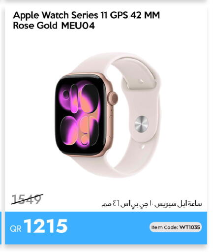 Apple available at iCONNECT  in Qatar - Al-Shahaniya