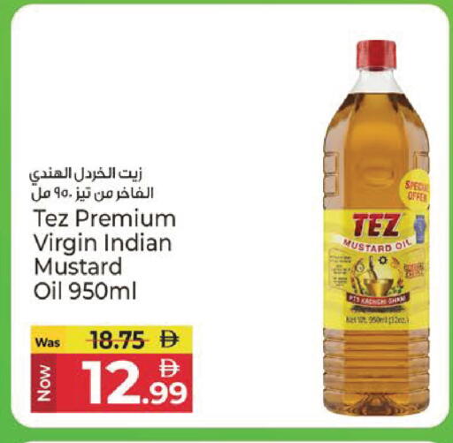 available at Kenz Hypermarket in UAE - Sharjah / Ajman