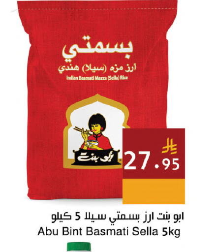 available at اسواق هلا in مملكة العربية السعودية, السعودية, سعودية - المنطقة الشرقية