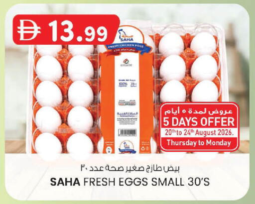 available at K M Trading  in UAE - Abu Dhabi