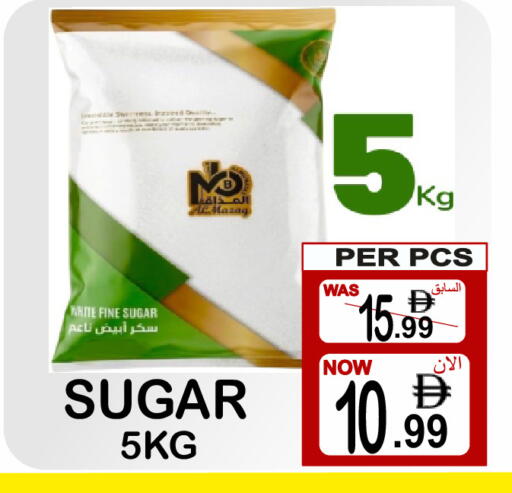 available at جفت بوينت in الإمارات العربية المتحدة , الامارات - دبي