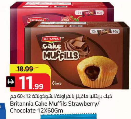 Strawberry available at مارك & سيف in الإمارات العربية المتحدة , الامارات - دبي