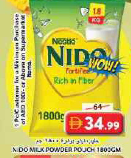 available at جراند هايبر ماركت in الإمارات العربية المتحدة , الامارات - الشارقة / عجمان