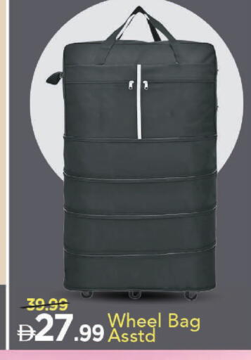 available at مارك & سيف in الإمارات العربية المتحدة , الامارات - دبي