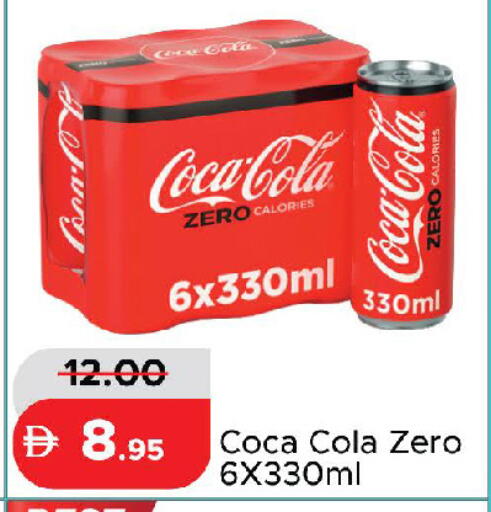available at الأسواق هايبرماركت in الإمارات العربية المتحدة , الامارات - رَأْس ٱلْخَيْمَة