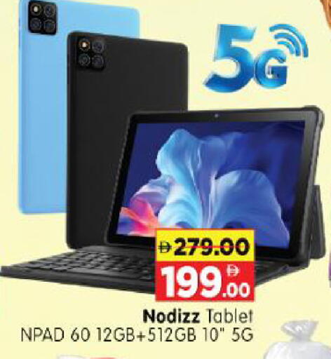 available at Al Madina Hypermarket in UAE - Abu Dhabi