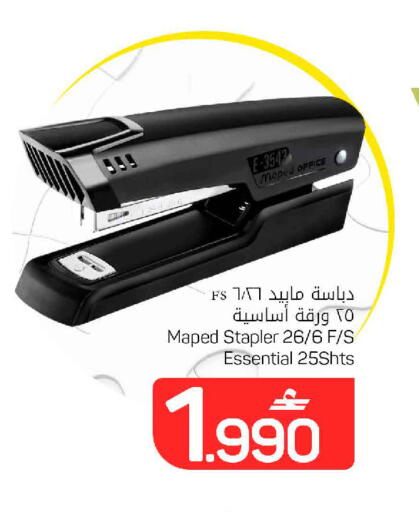 available at مارك & سايف in عُمان - مسقط‎