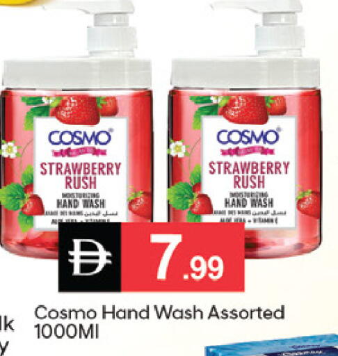Strawberry available at سوق طلال in الإمارات العربية المتحدة , الامارات - الشارقة / عجمان