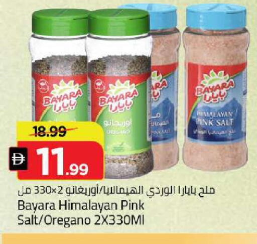 Oregano available at مارك & سيف in الإمارات العربية المتحدة , الامارات - دبي