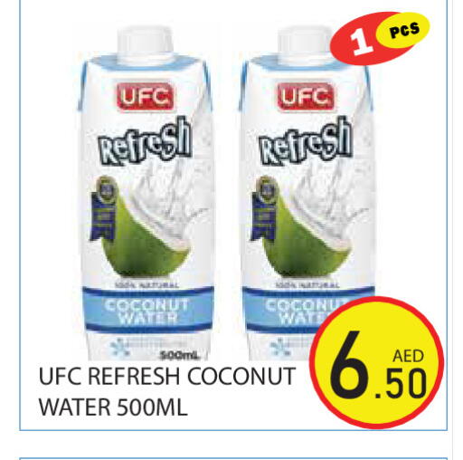 Coconut available at Baniyas Spike  in UAE - Ras al Khaimah