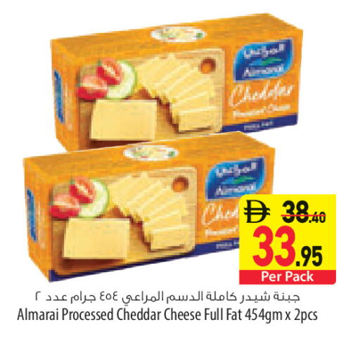 available at السفير ماركت in الإمارات العربية المتحدة , الامارات - أبو ظبي