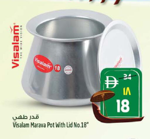 available at Safari Hypermarket in UAE - Sharjah / Ajman