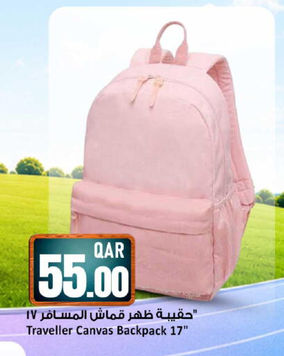 available at دانة هايبرماركت in قطر - الوكرة
