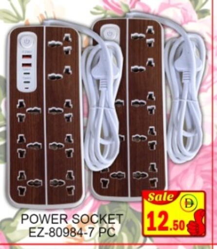 available at جرين جيفت متجر أقسام in الإمارات العربية المتحدة , الامارات - دبي