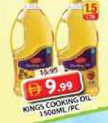 available at Grand Hyper Market in UAE - Sharjah / Ajman