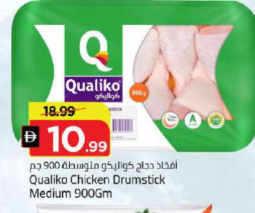 available at مارك & سيف in الإمارات العربية المتحدة , الامارات - دبي