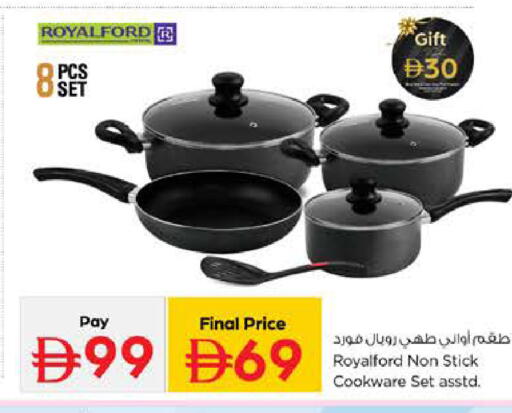 available at نستو هايبرماركت in الإمارات العربية المتحدة , الامارات - الشارقة / عجمان