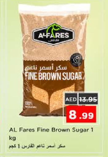 available at Nesto Hypermarket in UAE - Sharjah / Ajman