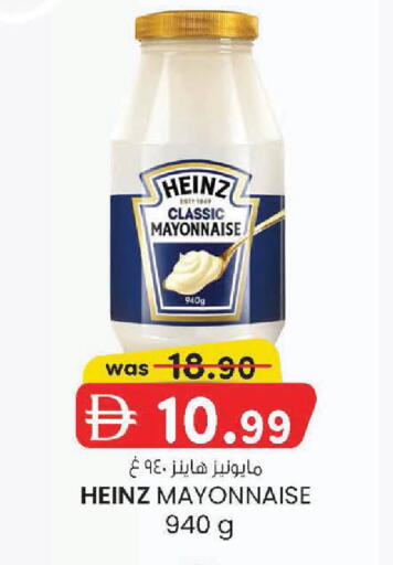 available at K M Trading  in UAE - Sharjah / Ajman