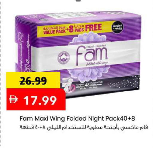 available at Mark & Save in UAE - Sharjah / Ajman