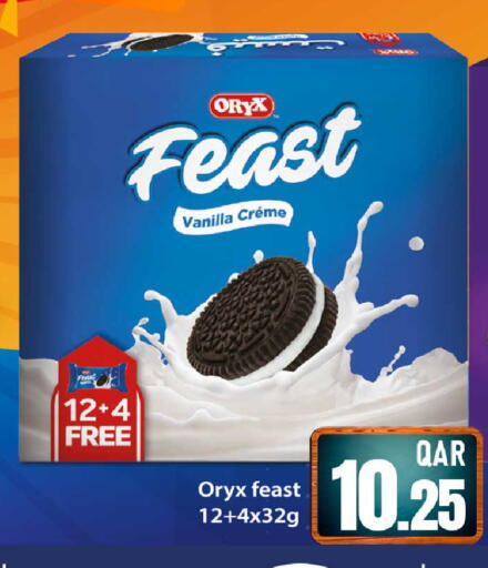 Vanilla available at Dana Hypermarket in Qatar - Al Wakra