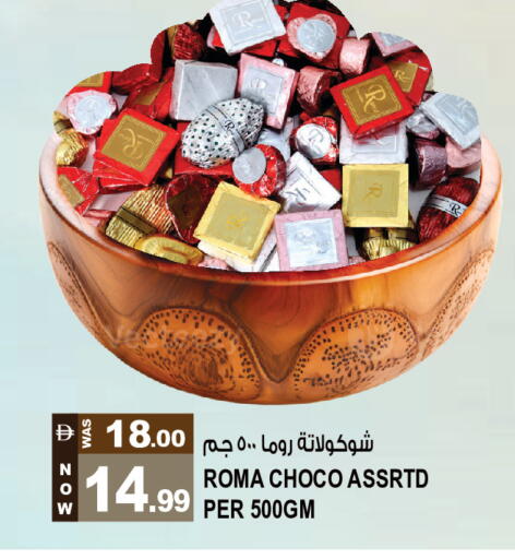 available at Hashim Hypermarket in UAE - Sharjah / Ajman