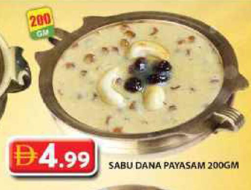 available at Grand Hyper Market in UAE - Sharjah / Ajman