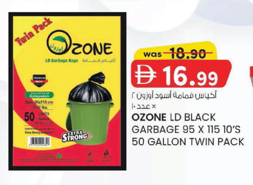 available at K.M Hypermarket in UAE - Sharjah / Ajman