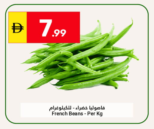 from France available at جراند الإمارات للتسوق in الإمارات العربية المتحدة , الامارات - أبو ظبي