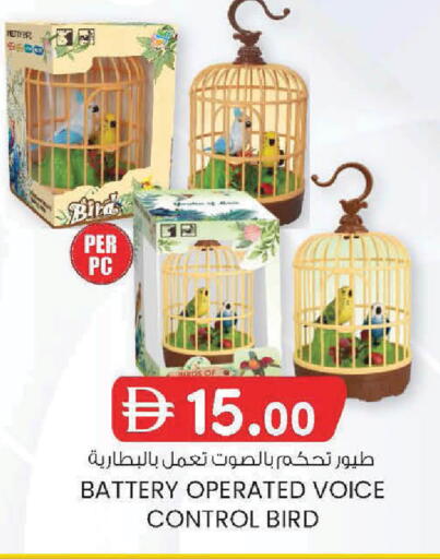 available at ك. إم. هايبرماركت in الإمارات العربية المتحدة , الامارات - ٱلْعَيْن‎