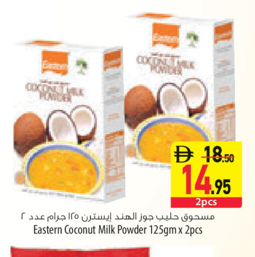 Coconut available at السفير ماركت in الإمارات العربية المتحدة , الامارات - أبو ظبي