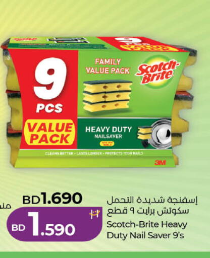 available at لولو هايبر ماركت in البحرين