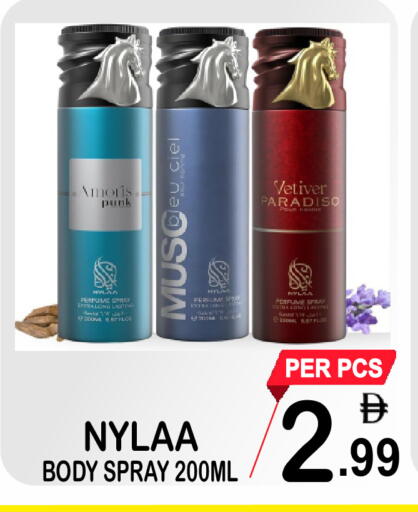 available at جفت بوينت in الإمارات العربية المتحدة , الامارات - دبي