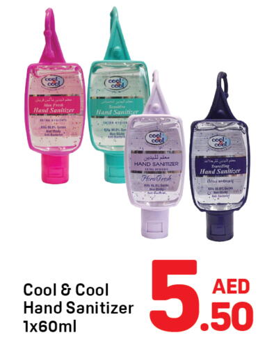 available at دي تو دي in الإمارات العربية المتحدة , الامارات - دبي