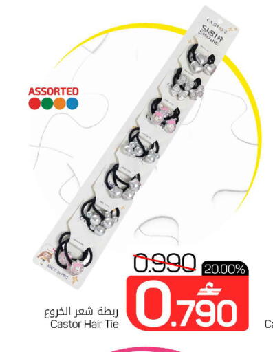 available at مارك & سايف in عُمان - مسقط‎