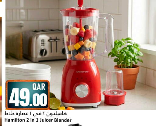 available at دانة هايبرماركت in قطر - الشمال