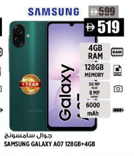 available at Hashim Hypermarket in UAE - Sharjah / Ajman