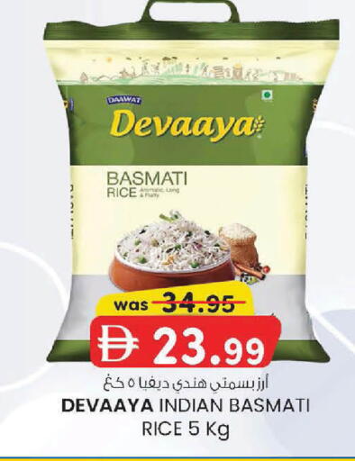 available at K M Trading  in UAE - Dubai