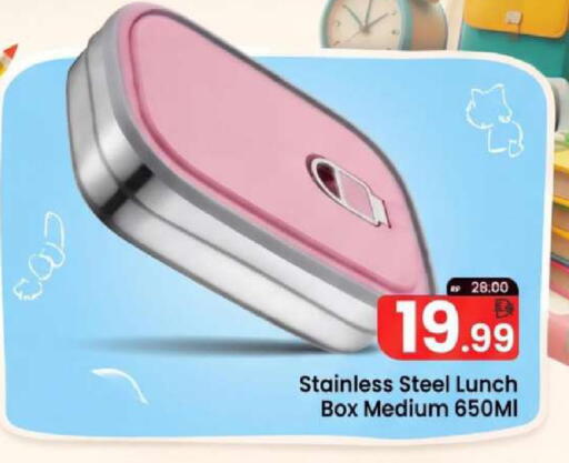 available at Mark & Save in UAE - Sharjah / Ajman