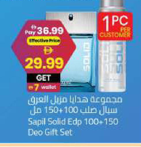 available at Mark & Save in UAE - Sharjah / Ajman