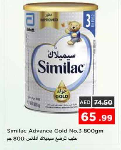 available at نستو هايبرماركت in الإمارات العربية المتحدة , الامارات - الشارقة / عجمان